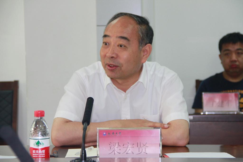 梁宏贤市长讲话
