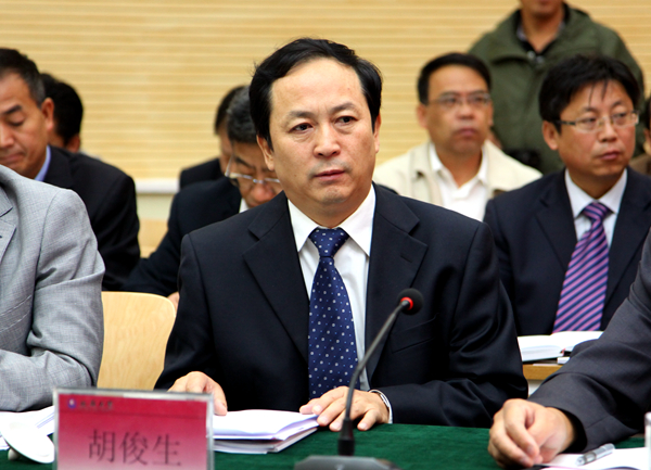 胡俊生副校长主持第一阶段议程