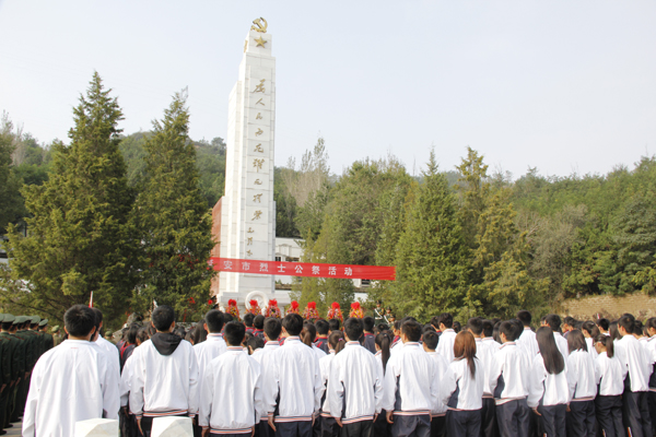 公祭活动二