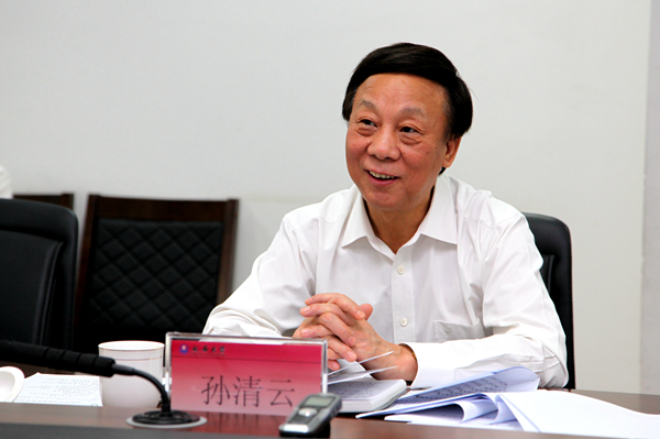 (孙清云副书记讲话)