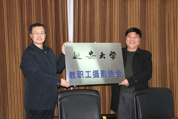 吴耀副书记向摄影协会主席袁广斌授牌