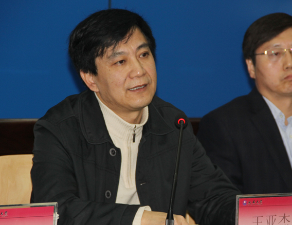 王亚杰书记主持