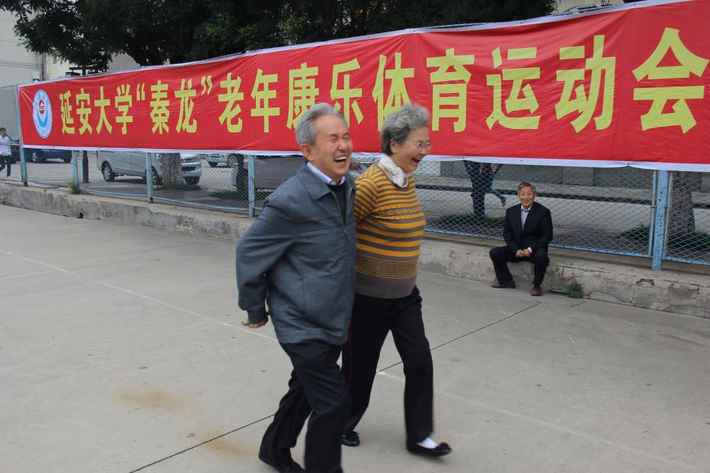 开心比赛