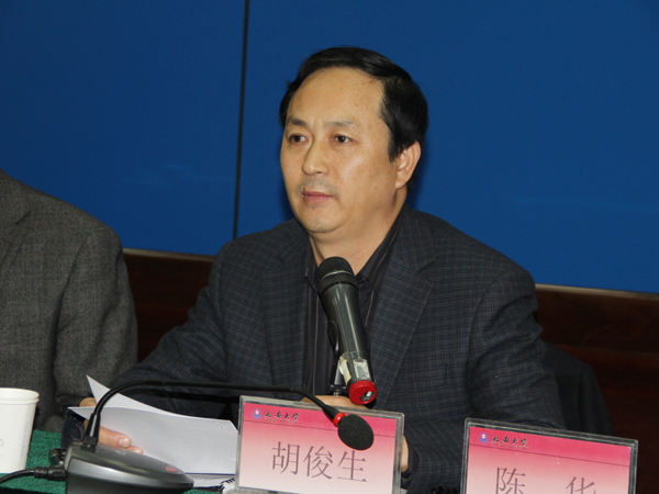 胡俊生副校长讲话