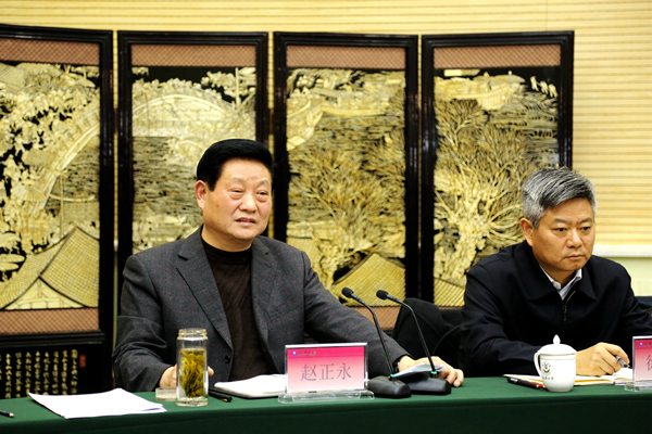 赵正永书记讲话