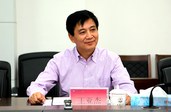 (王亚杰书记汇报工作)