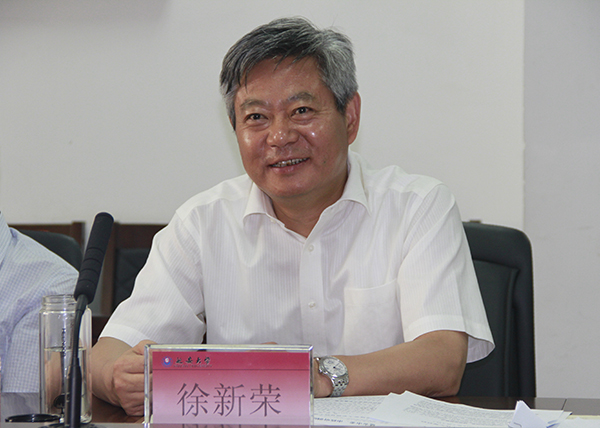 徐新荣书记讲话