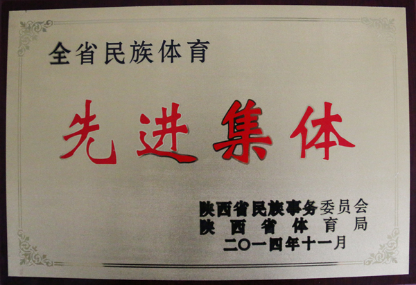 获奖奖牌