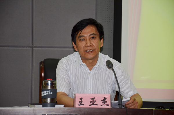 王亚杰书记主持